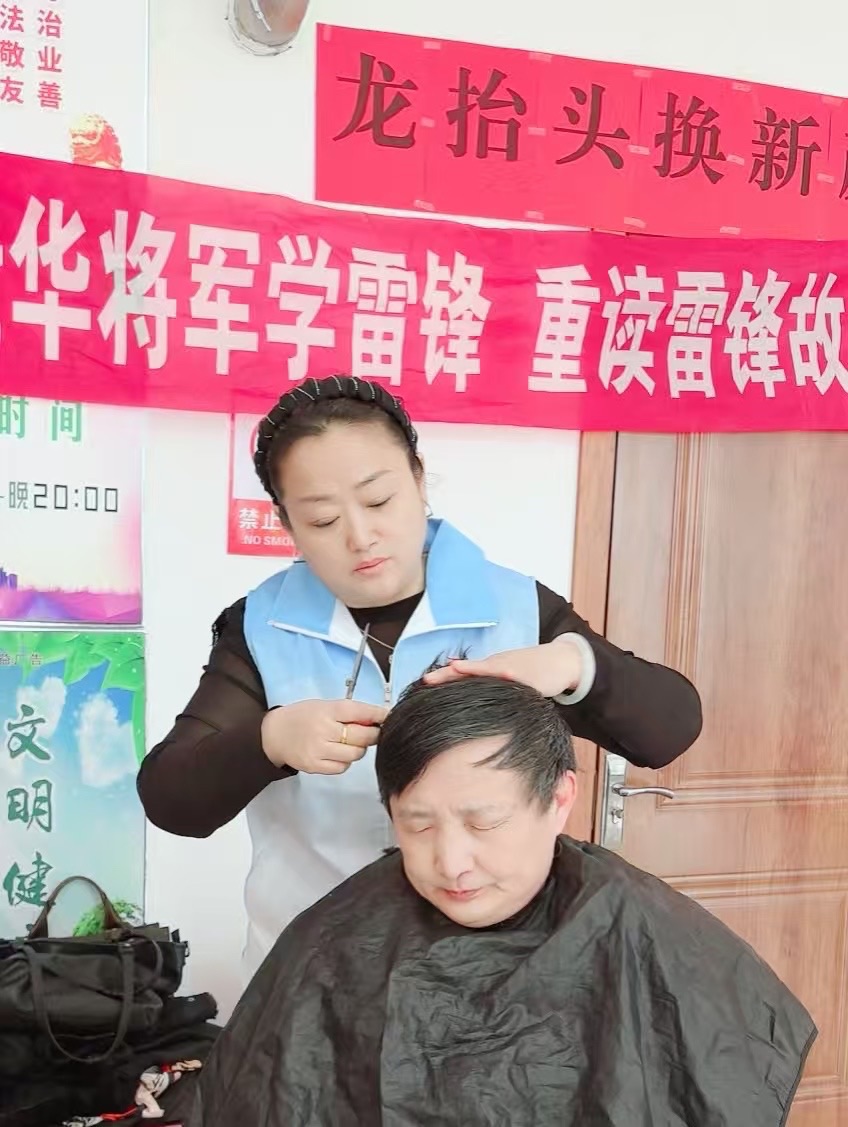 二月二，我们和雷锋一起度过，作者冰霜不至（图4）
