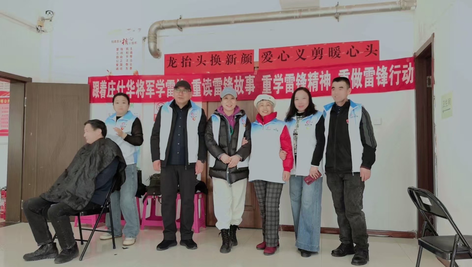 二月二，我们和雷锋一起度过，作者冰霜不至（图9）