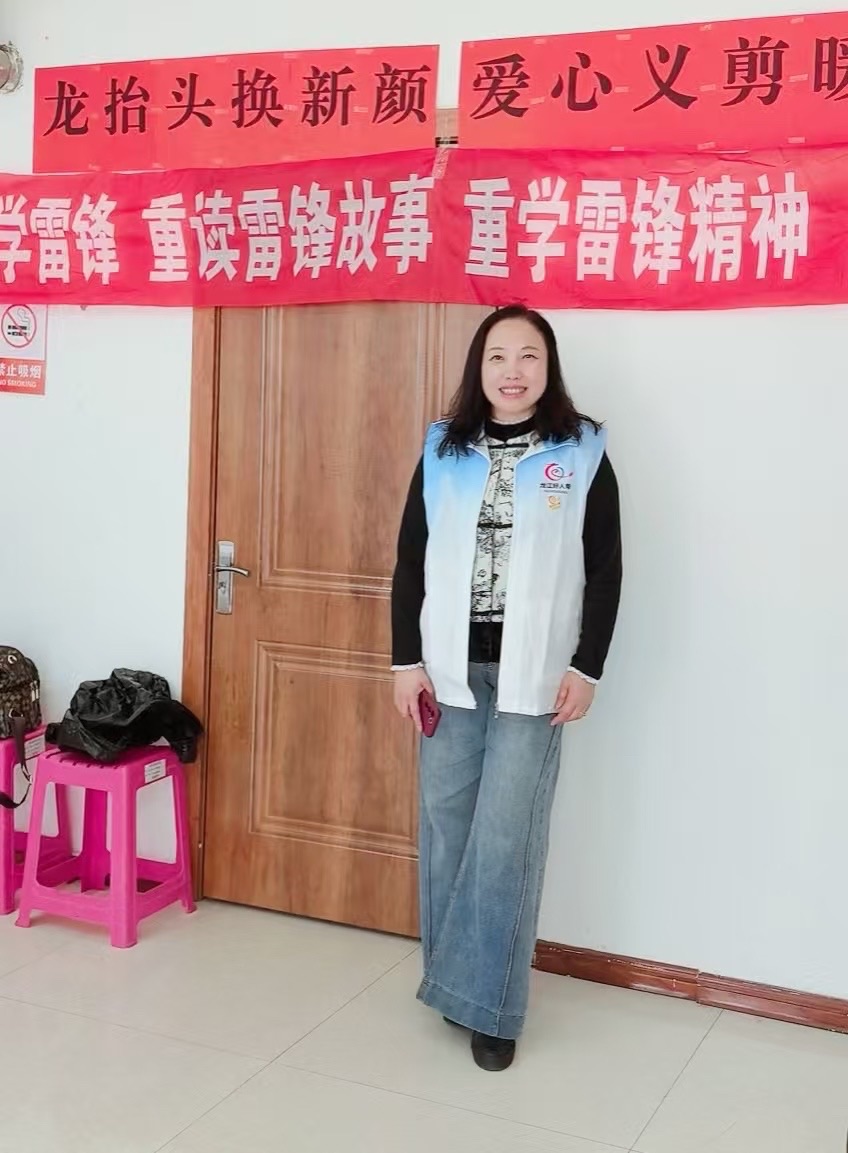 二月二，我们和雷锋一起度过，作者冰霜不至（图13）