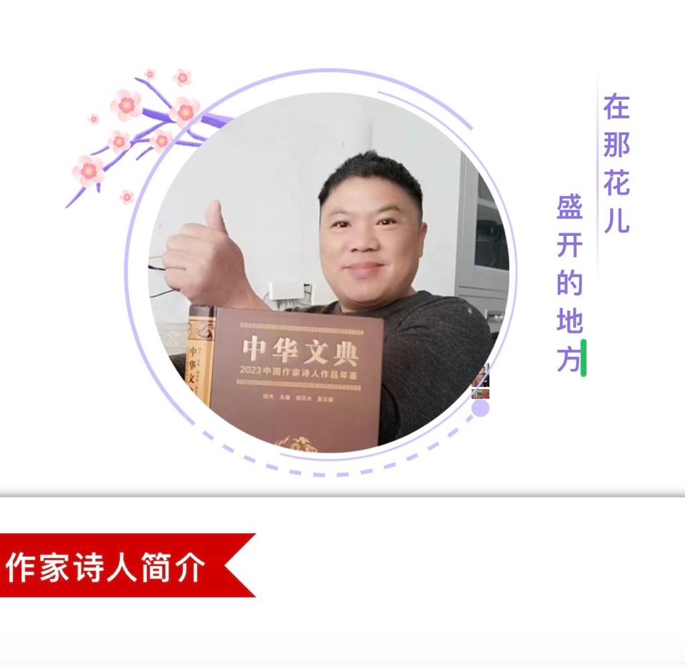 知否丨作者彭意辉（图4）