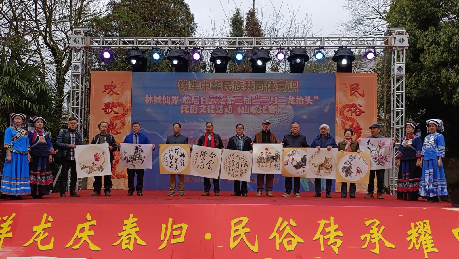 龙腾盛世启新程 民俗传承聚乡情（图30）