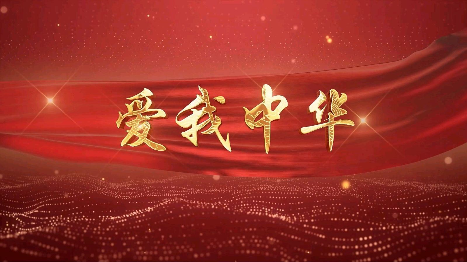 【学习随笔】张富贵：巍巍秦岭，国之龙脉，依法护之（散文）北京头条•西安头条•都市头条发布！（图13）