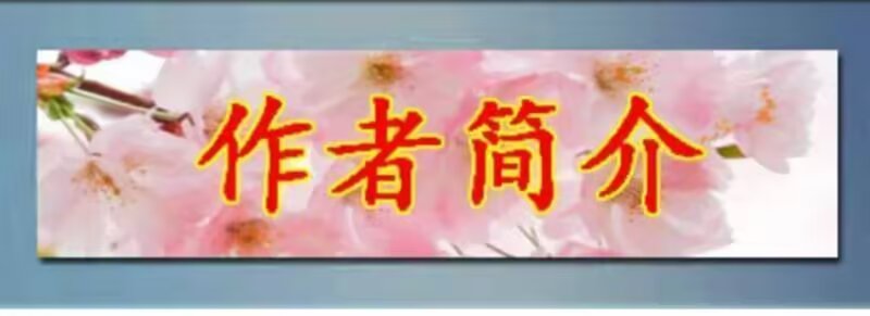 《我在洛阳等你》作者/高野 配乐合成/墨客 主播/铁微/紫金茉莉 主编/胡琴（图9）