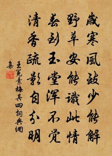 中华诗艺社江西分社【格律诗词精品鉴赏】都市头条•周刊(总第001725期)(图20)