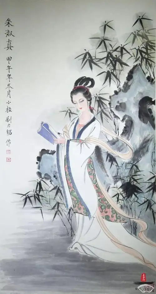对句练习（57）||巴彦诗协【1217】（图6）