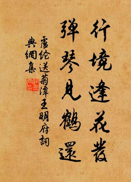 中华诗艺社江西分社【格律诗词精品鉴赏】都市头条•周刊(总第001725期)(图21)