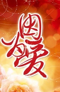 【卓然艺术联盟】 一个字｜作者：李琦 朗诵：平儿（总3174期）（图6）