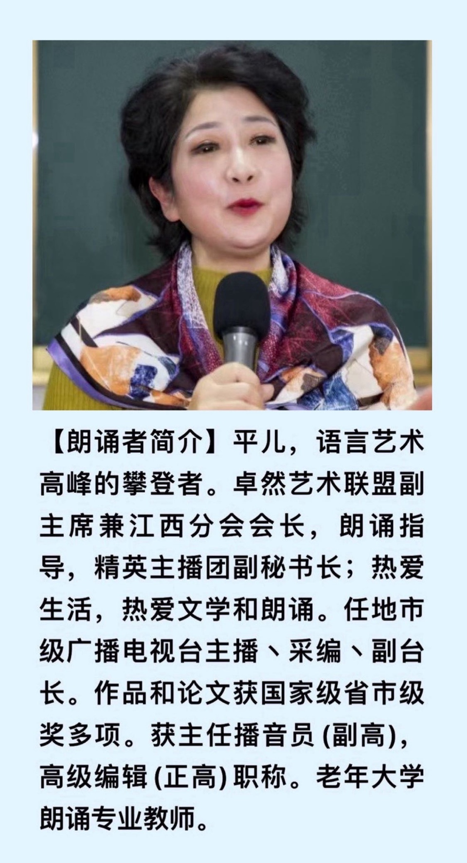 【卓然艺术联盟】 一个字｜作者：李琦 朗诵：平儿（总3174期）（图10）