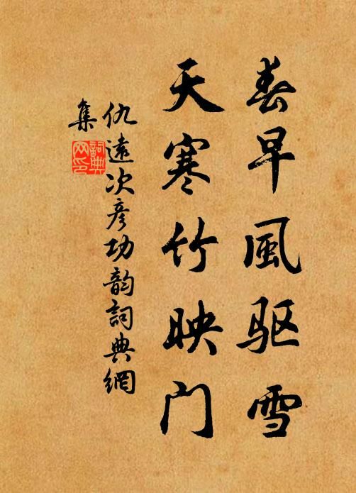中华诗艺社江西分社【格律诗词精品鉴赏】都市头条•周刊(总第001725期)(图29)