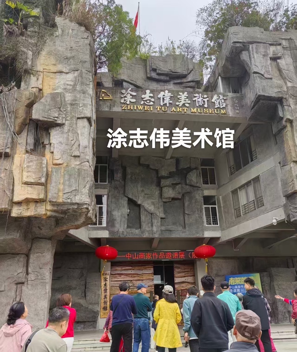海外头条：（叙事散文诗）初春欢乐游｜作者||丁培恭（图13）