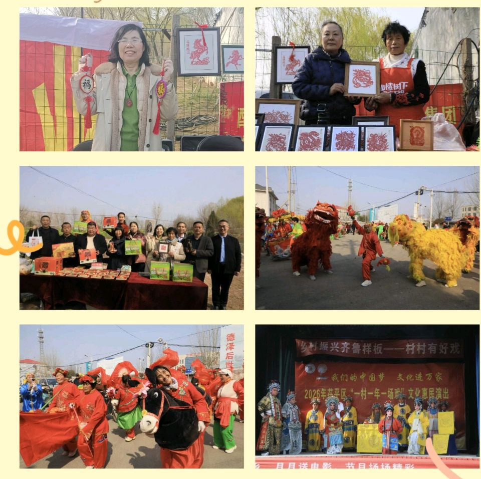 茌平区醉一斗文昌阁第三届文化交流会盛大启幕（图5）