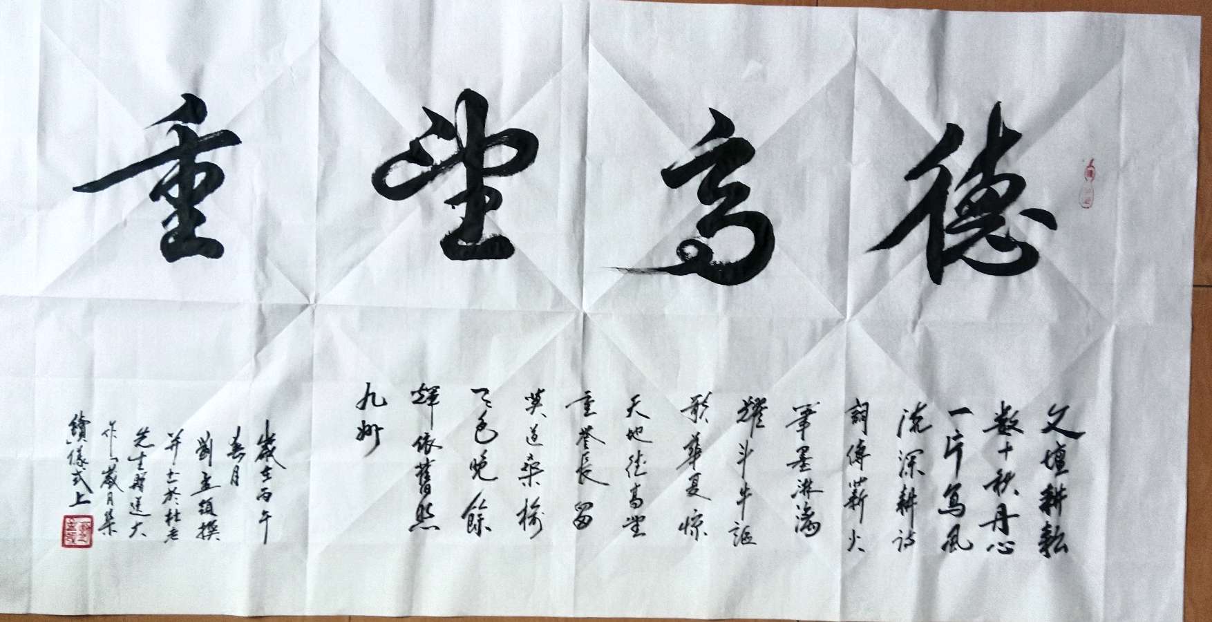 【燕赵文学】《岁月集续》春意浓——记杜荣升先生新作惠赠有感（河北/刘孟领）（图4）