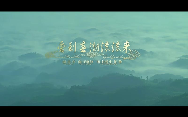 草原雄鹰诗社2026第8期精美小诗作品展播《春潮》作者/草原雄鹰诗社诗人——诵读/焦丽萍（图9）
