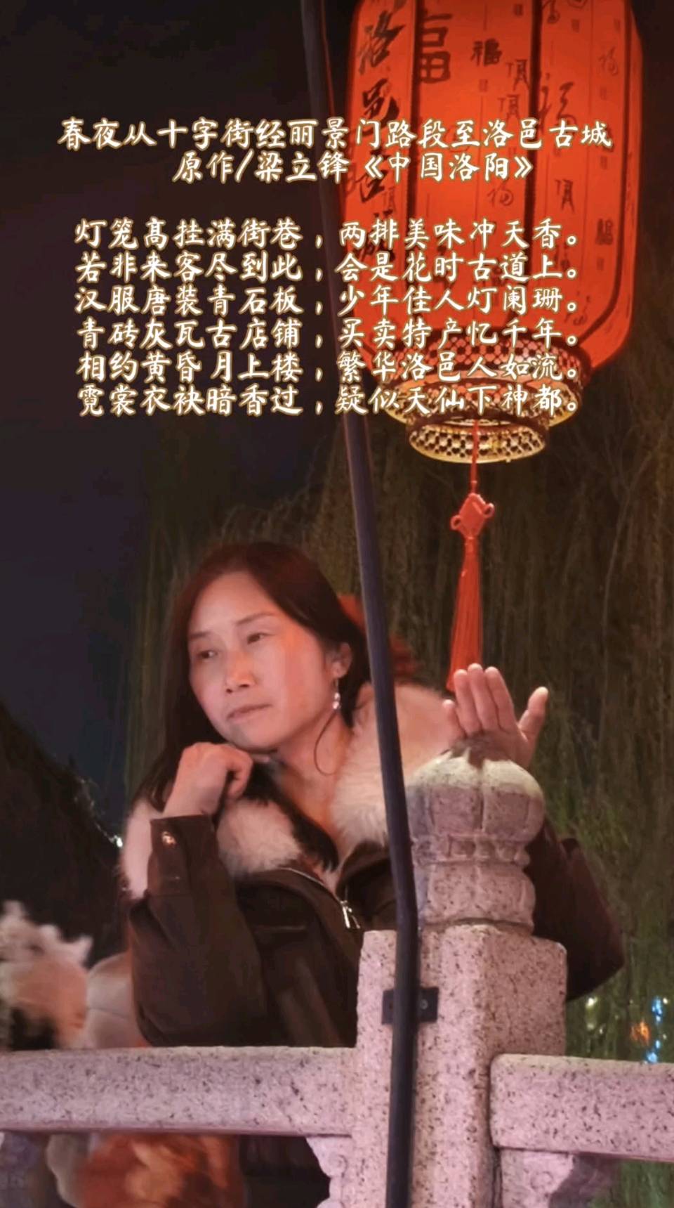 春夜从十字街经丽景门路段至洛邑古城 原作/梁立锋（图2）