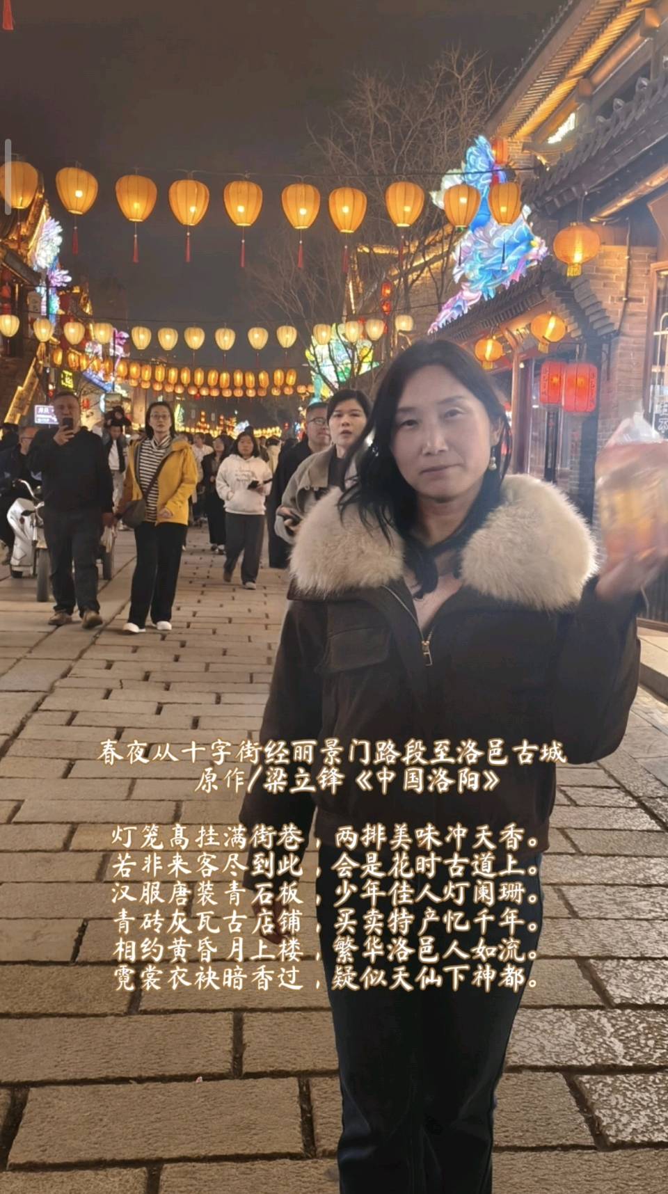春夜从十字街经丽景门路段至洛邑古城 原作/梁立锋（图5）
