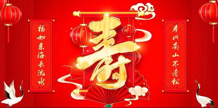 【新诗大观】三婶生日祝福||文/宁儿（图2）