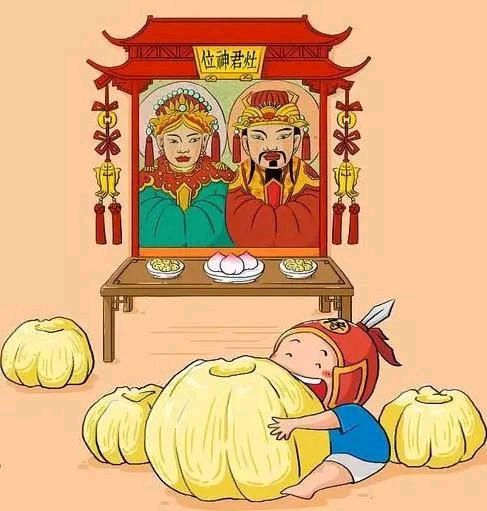 【都市头条向幸福出发编辑部】第15322期 祭灶 作者 牛崇岭（图3）