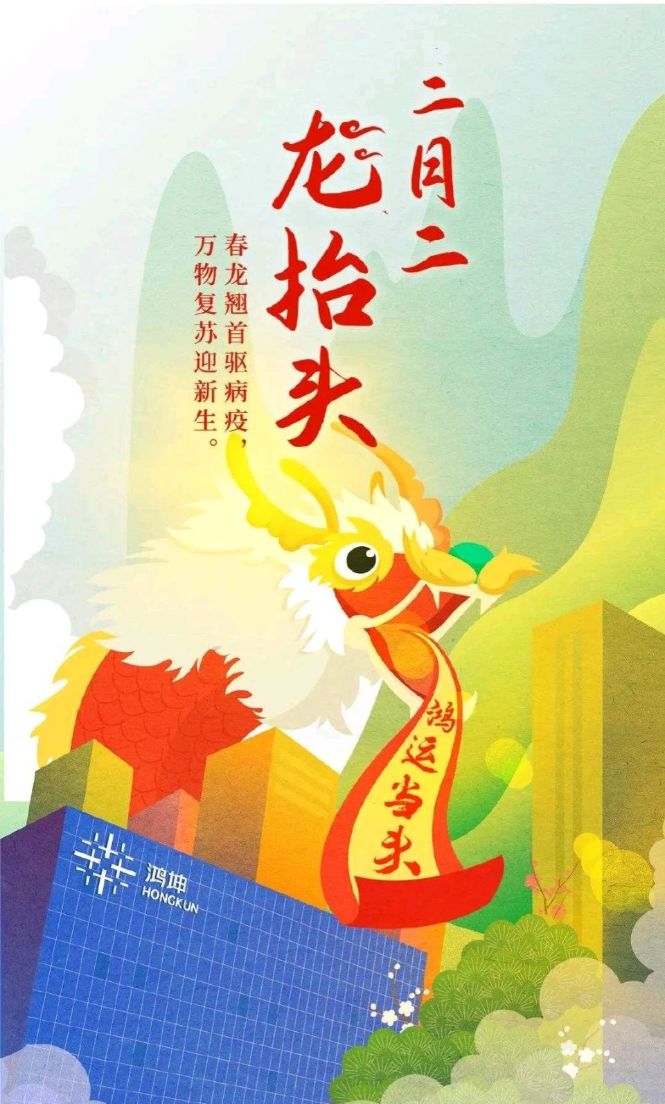 【荣耀中国】深圳分社*周刊第83期(图4)