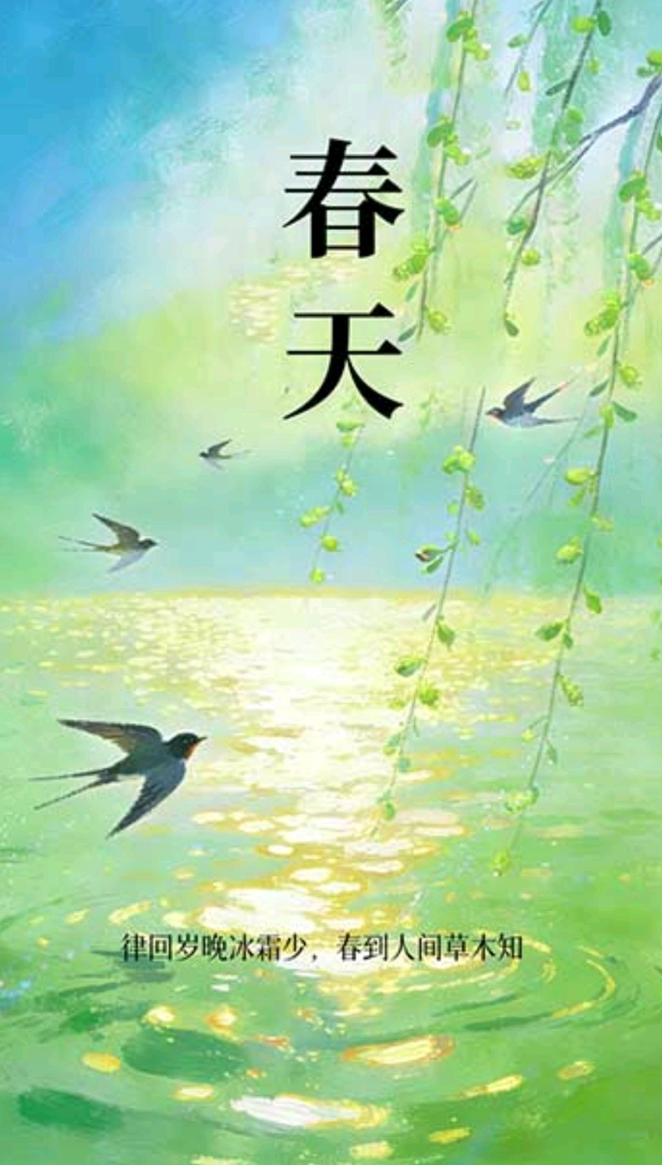 【故道文化·古诗·8433】姜金勇《访友》（图3）