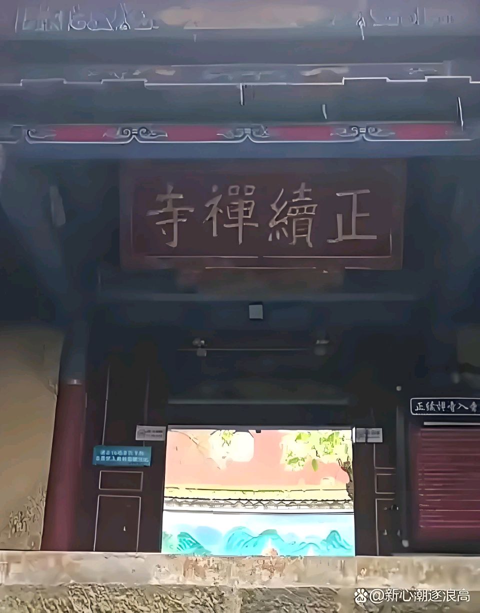 一签知苦，一念慈悲——桑恒昌先生《求签》赏析 作者：不晚 诵读：老菩提（图4）