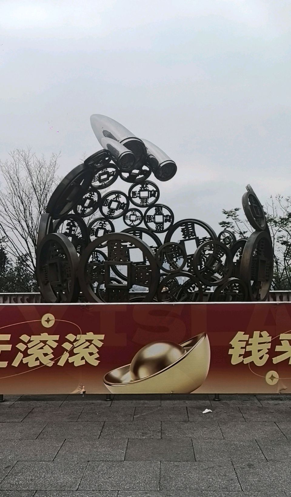 「散文」铜元之光：春日暖阳下的渝州风情（图5）