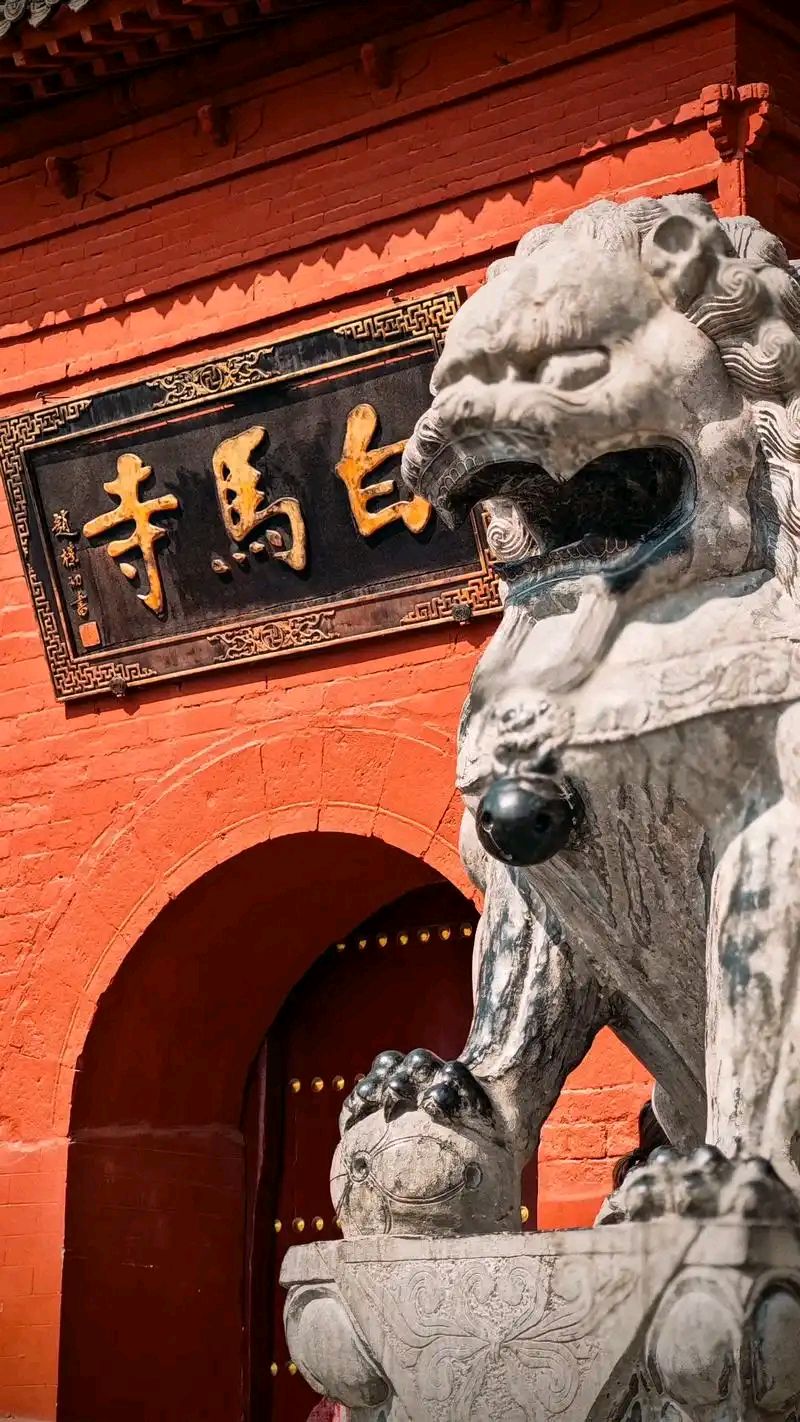 【茌山文苑】河北孙喜贵‖从白马寺谈起