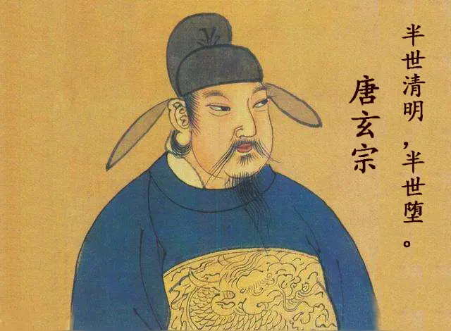 张家贤咏历史人物诗四十二首……莲叶之珠文学社（图24）