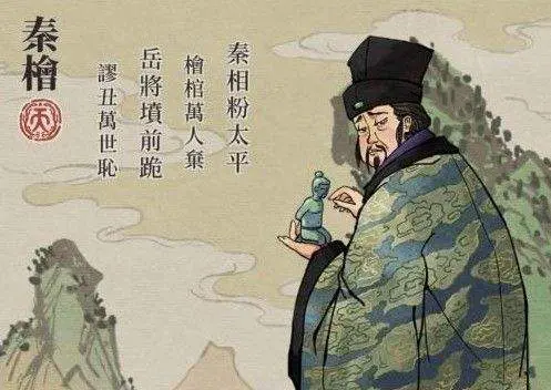 张家贤咏历史人物诗四十二首……莲叶之珠文学社（图27）