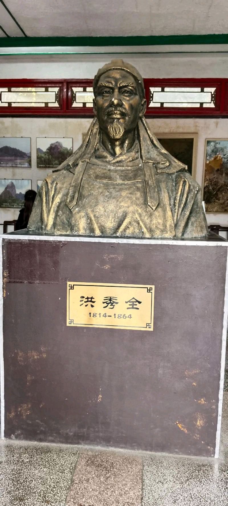张家贤咏历史人物诗四十二首……莲叶之珠文学社（图35）
