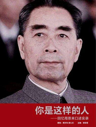 张家贤咏历史人物诗四十二首……莲叶之珠文学社（图43）