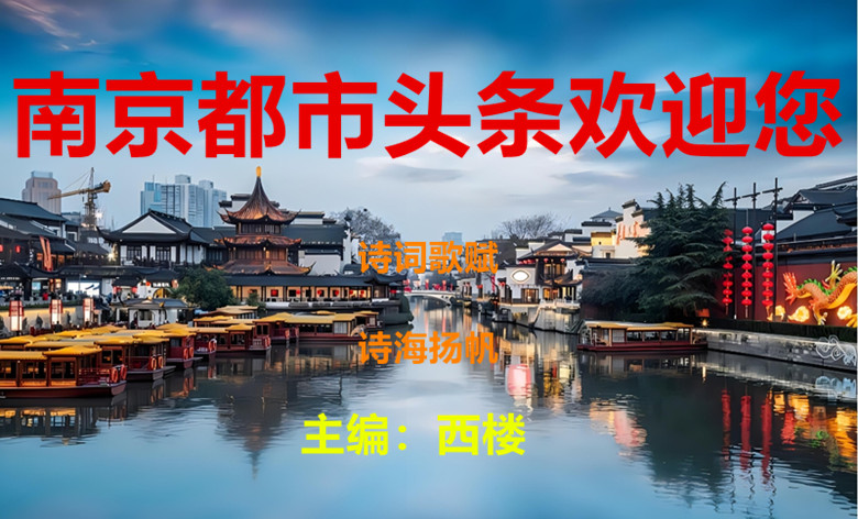 现代诗随笔 2026/03/22(图2)