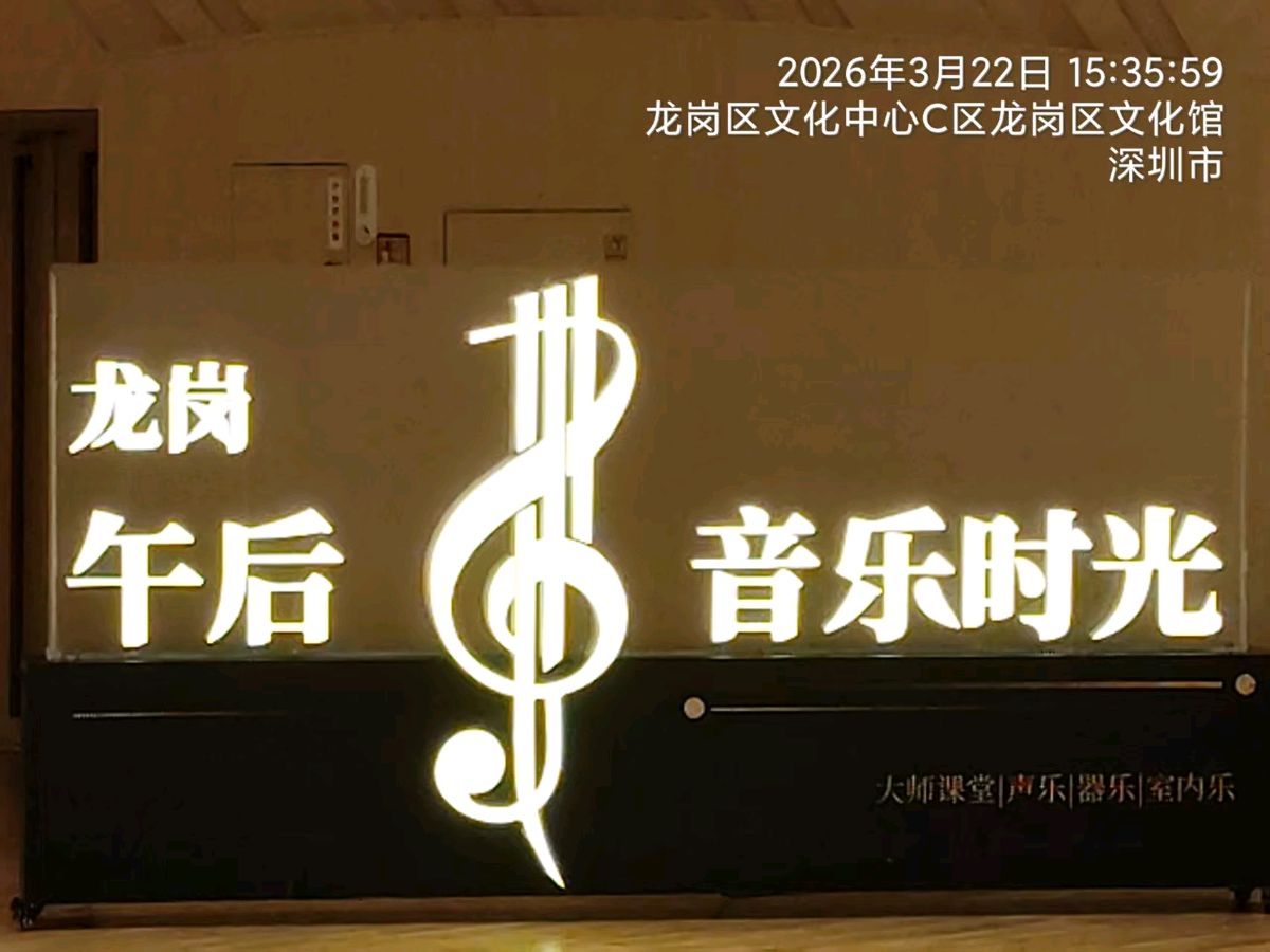 三元七绝诗~龙城钢琴独奏/詹成