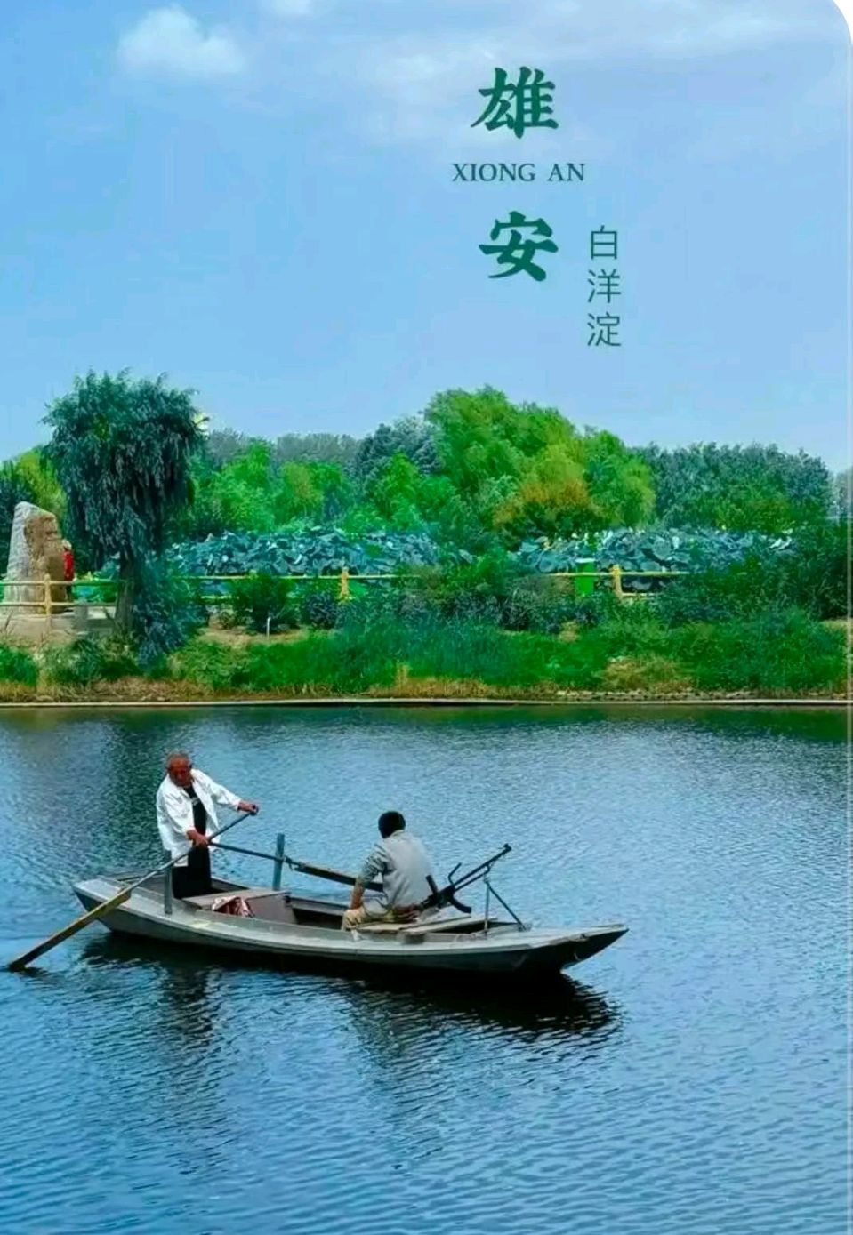 【诗词书画群英社】七律*二月二絮语（新韵）作者/王楼（内蒙古）（图7）