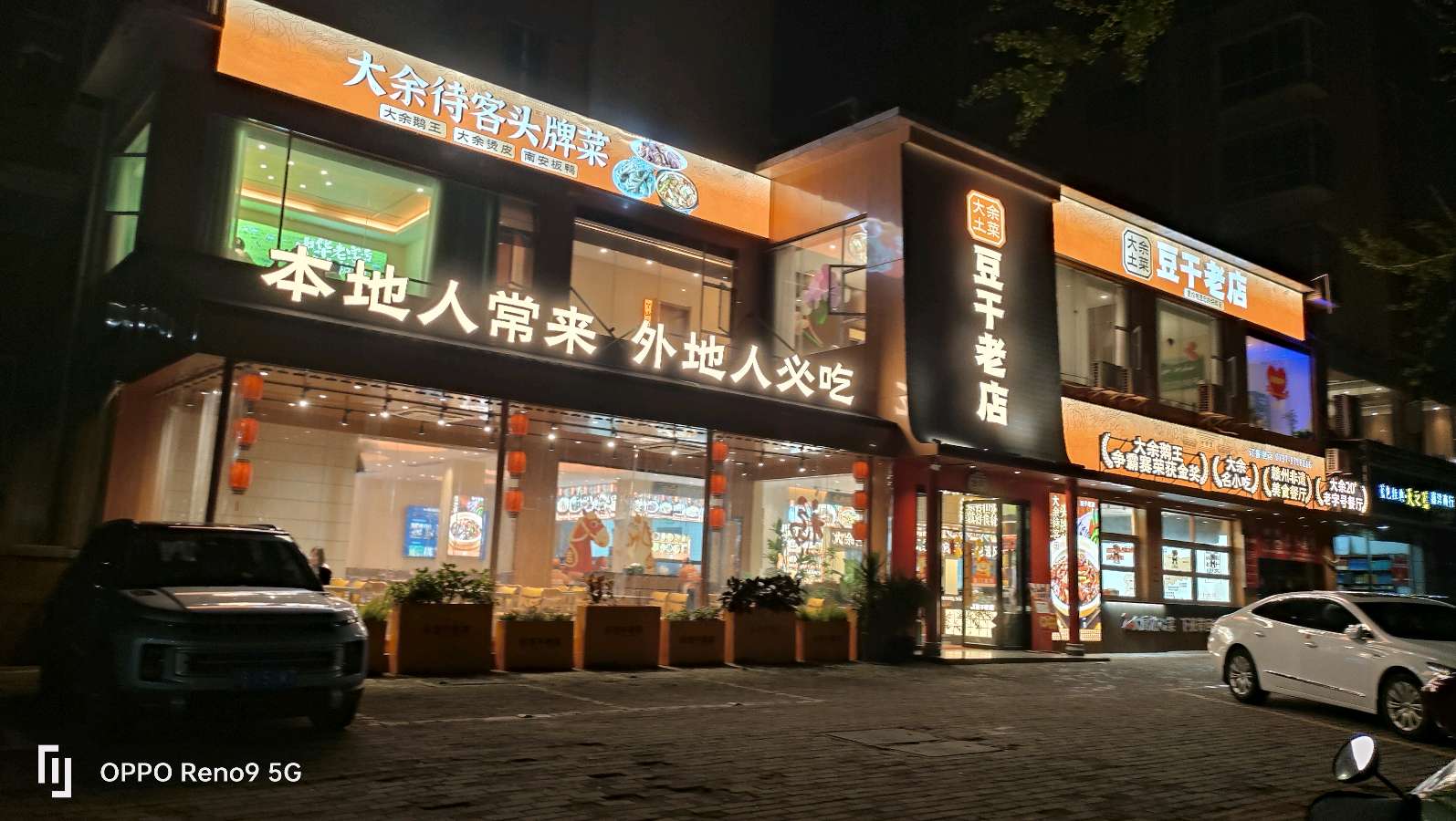 牡丹亭酱酒:入口即化的醉美情思（图2）