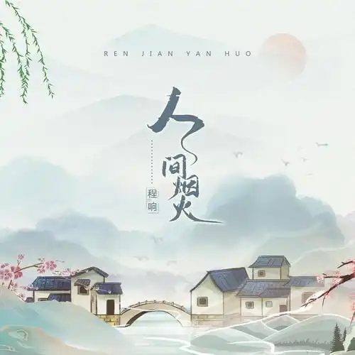 高德军：雅联记雅事||巴彦诗协【1218】（图4）