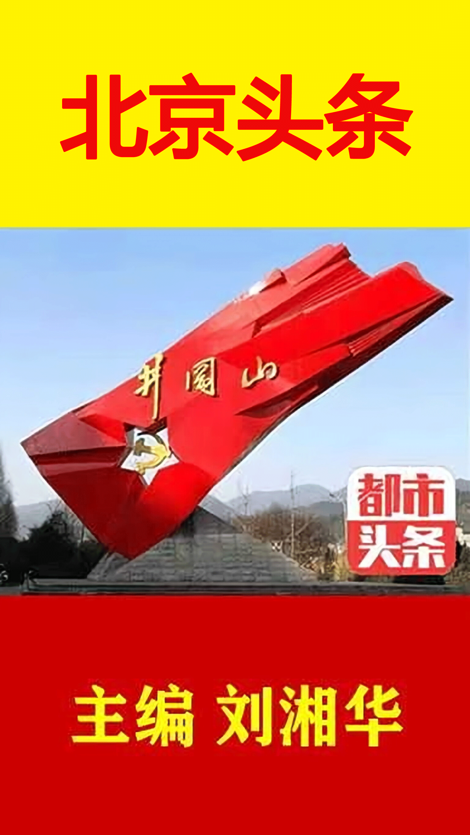 坐南墙～朱学钦（江苏）（图6）