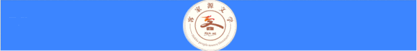 坐南墙～朱学钦（江苏）（图11）