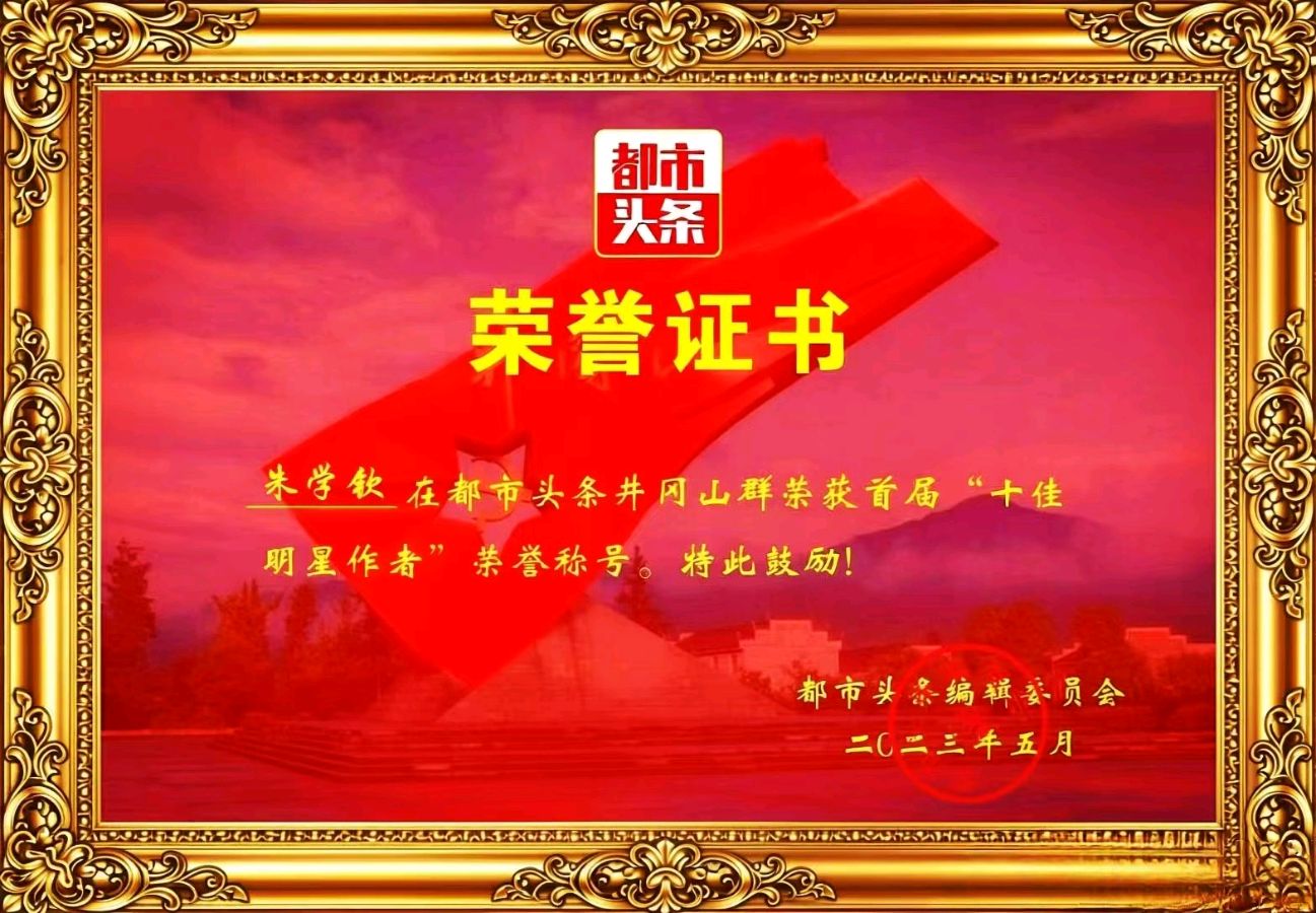 坐南墙～朱学钦（江苏）（图13）