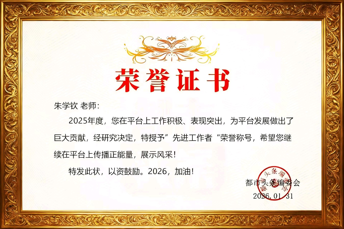 坐南墙~朱学钦(江苏)(图14)