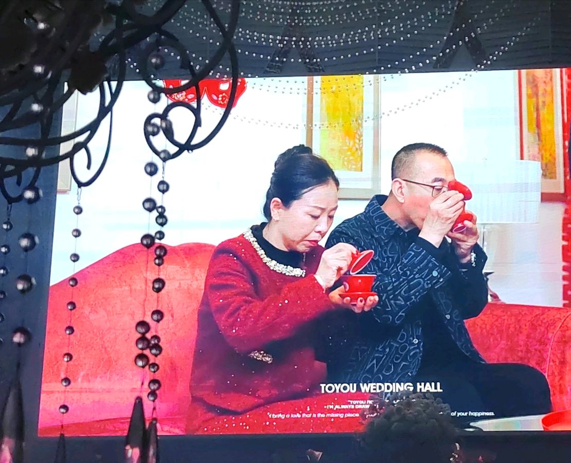 《盛世华章颂党恩 新婚筑梦启新程》2026.3.22（图21）