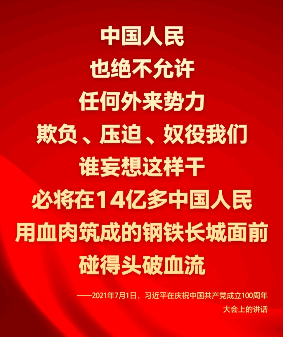《盛世华章颂党恩 新婚筑梦启新程》2026.3.22（图51）