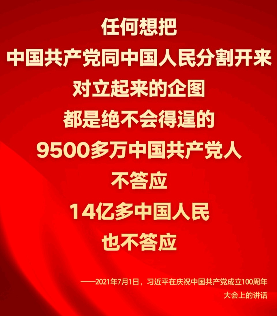 《盛世华章颂党恩 新婚筑梦启新程》2026.3.22（图53）