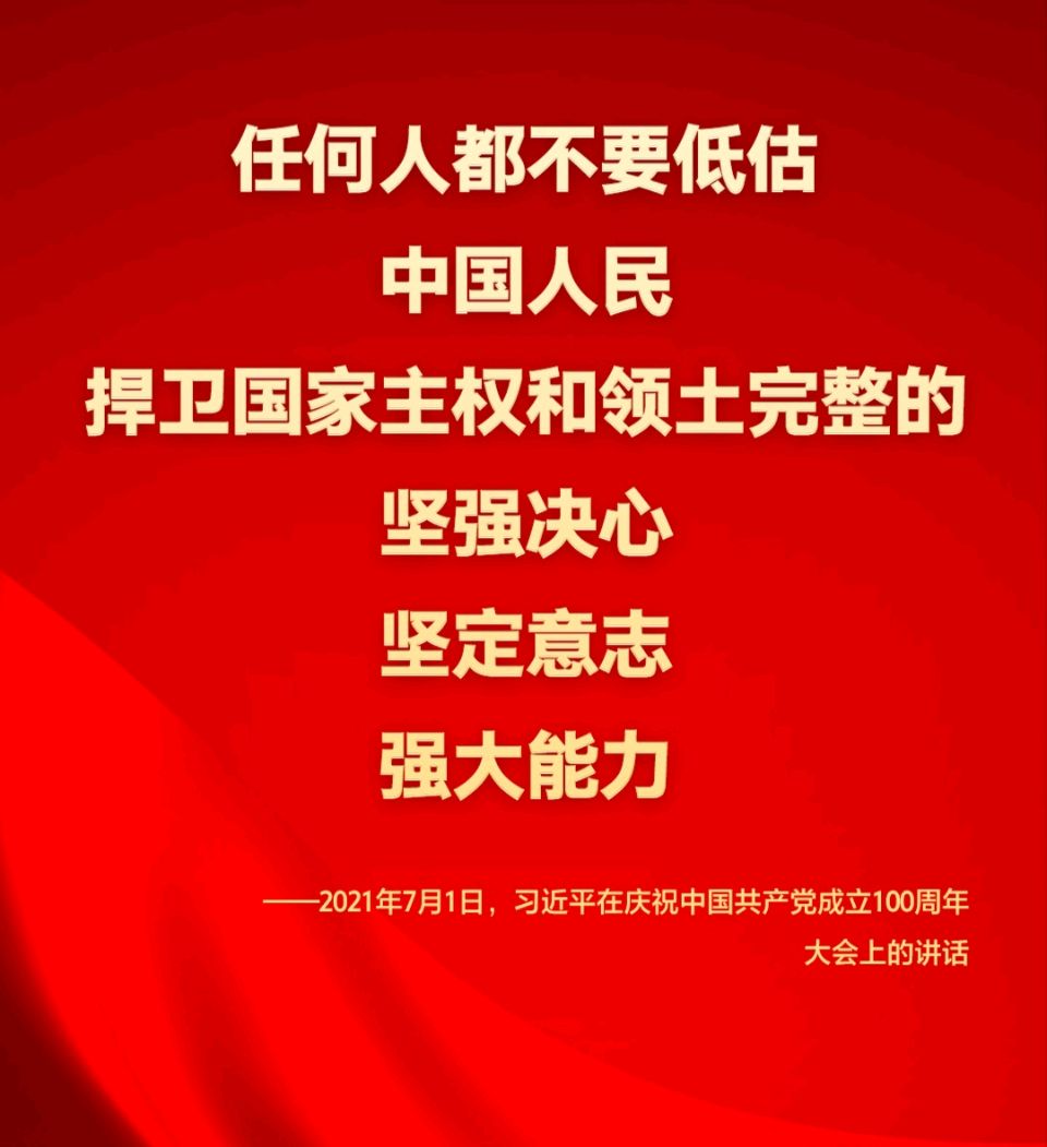 《盛世华章颂党恩 新婚筑梦启新程》2026.3.22（图50）