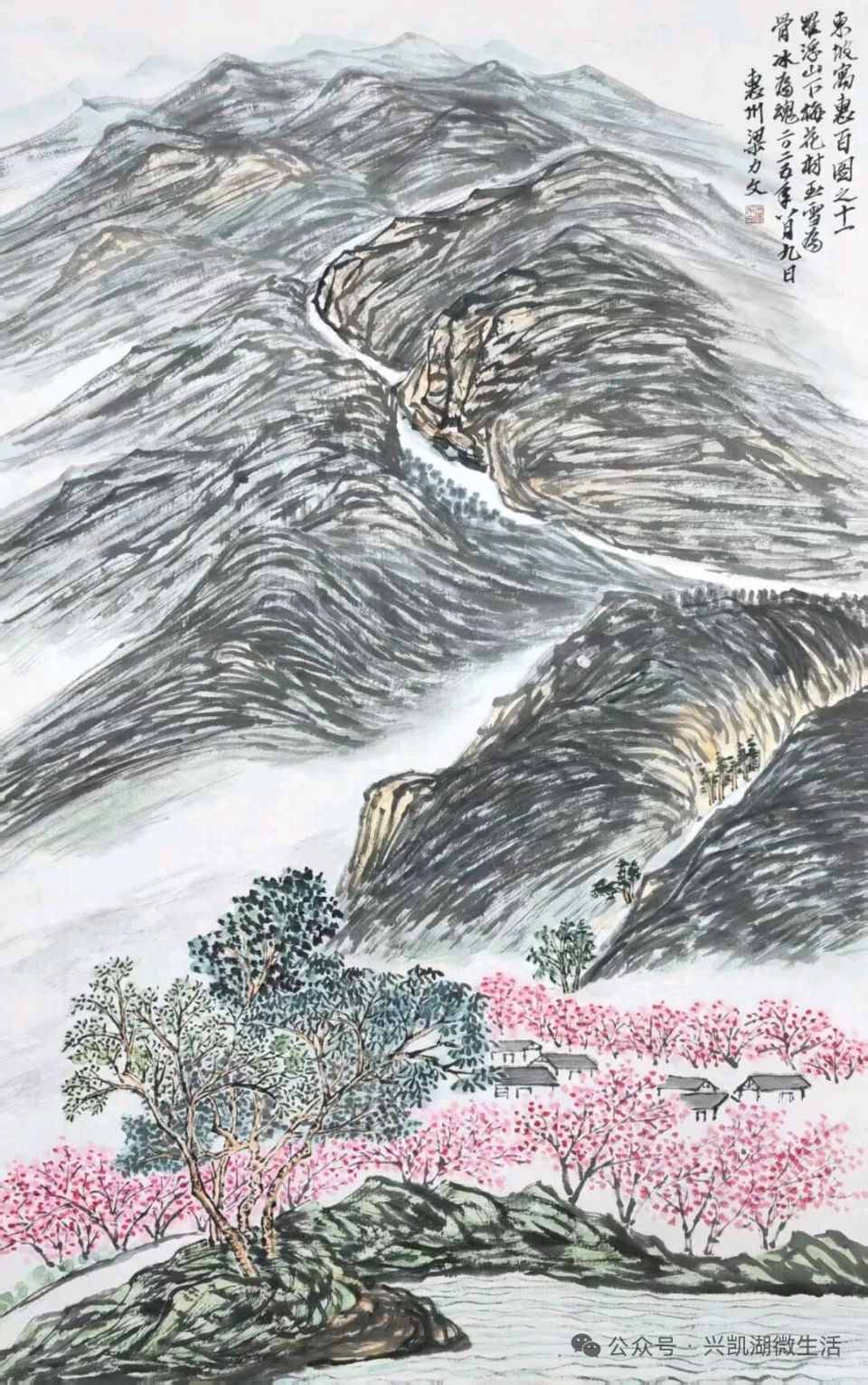 吴早先成功主讲《罗浮山文化引论》——广东惠州丰湖讲堂·《惠州文库》专题讲座持续进行/作者王夫（图5）