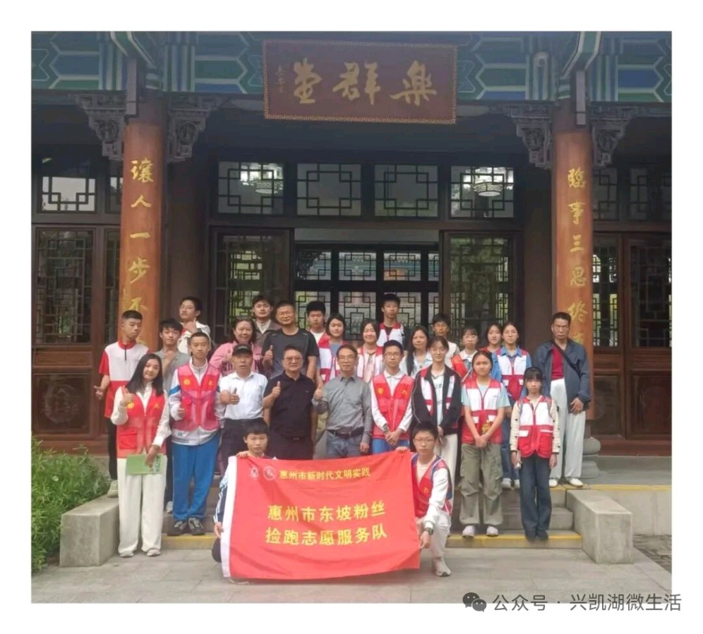 吴早先成功主讲《罗浮山文化引论》——广东惠州丰湖讲堂·《惠州文库》专题讲座持续进行/作者王夫（图10）