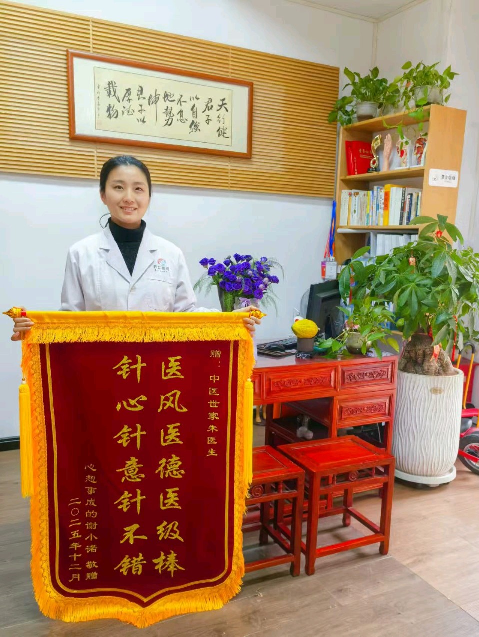 风水大师的关门女弟子朱珠:“天人合一”、“天人互泰”哲学思想的实践者(图8)
