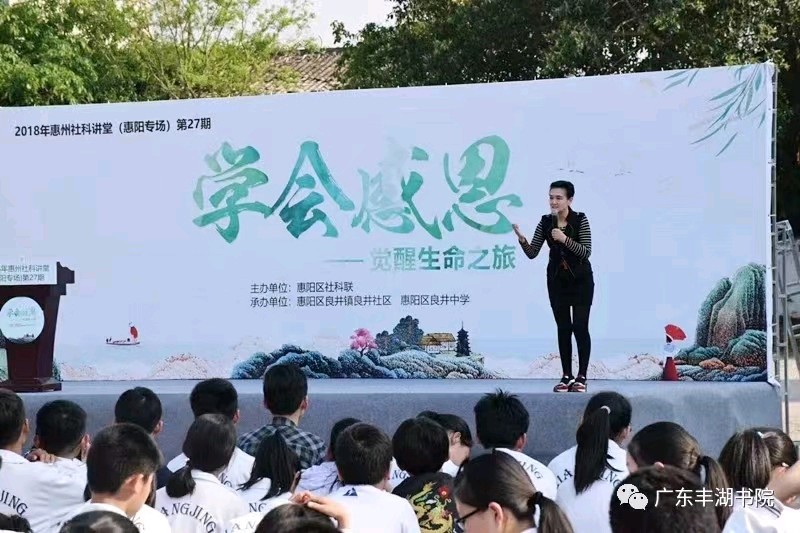 报告文学 雁过长空,声留大地——演讲家罗雁的传奇人生 文/池朝兴(图3)