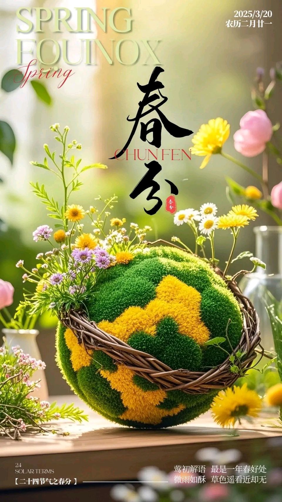 【神州源流诗苑】第1477期优秀近体诗周刊(图11)