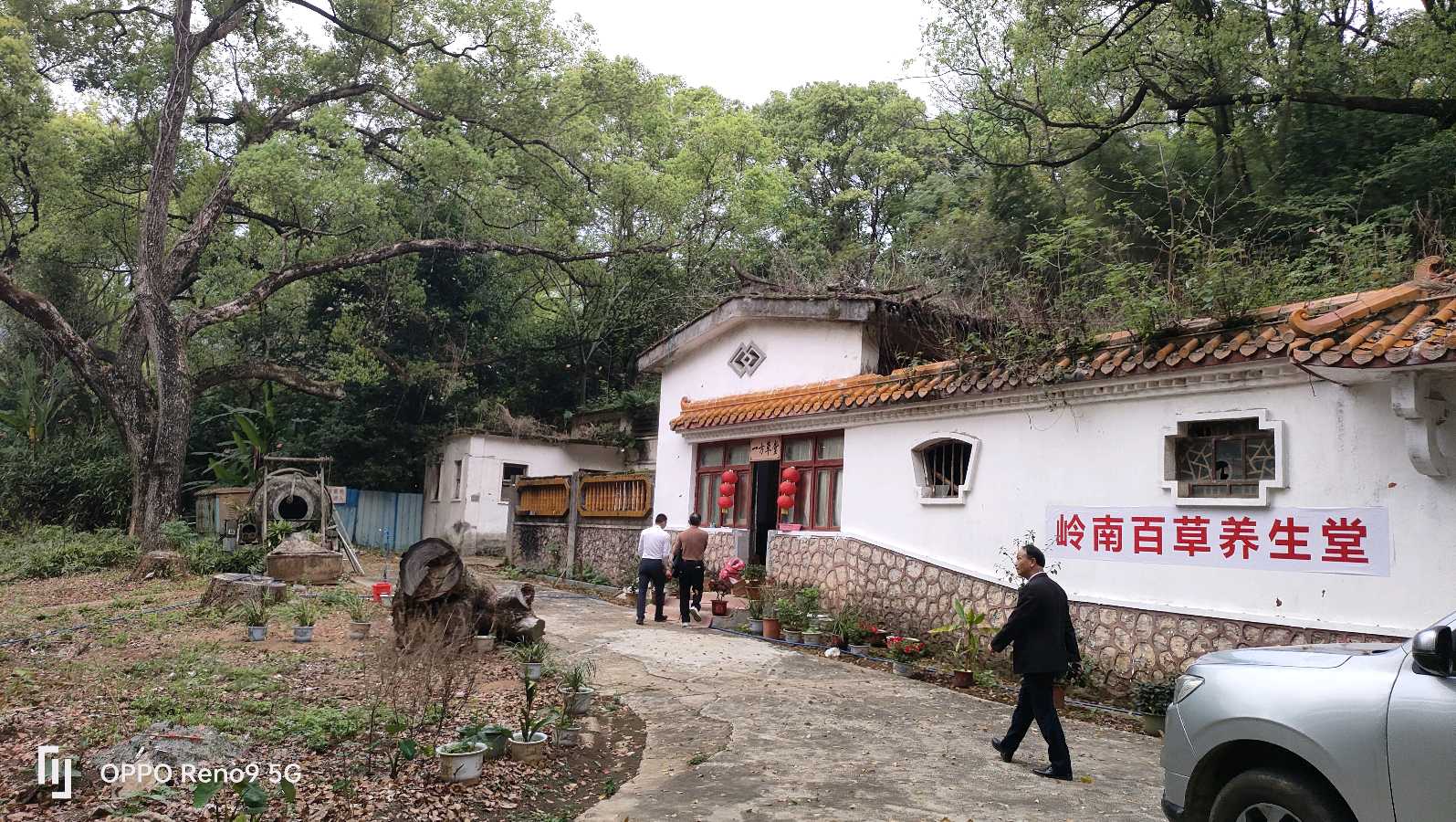 岭南百草养生堂开创“食医”康养之路(图11)