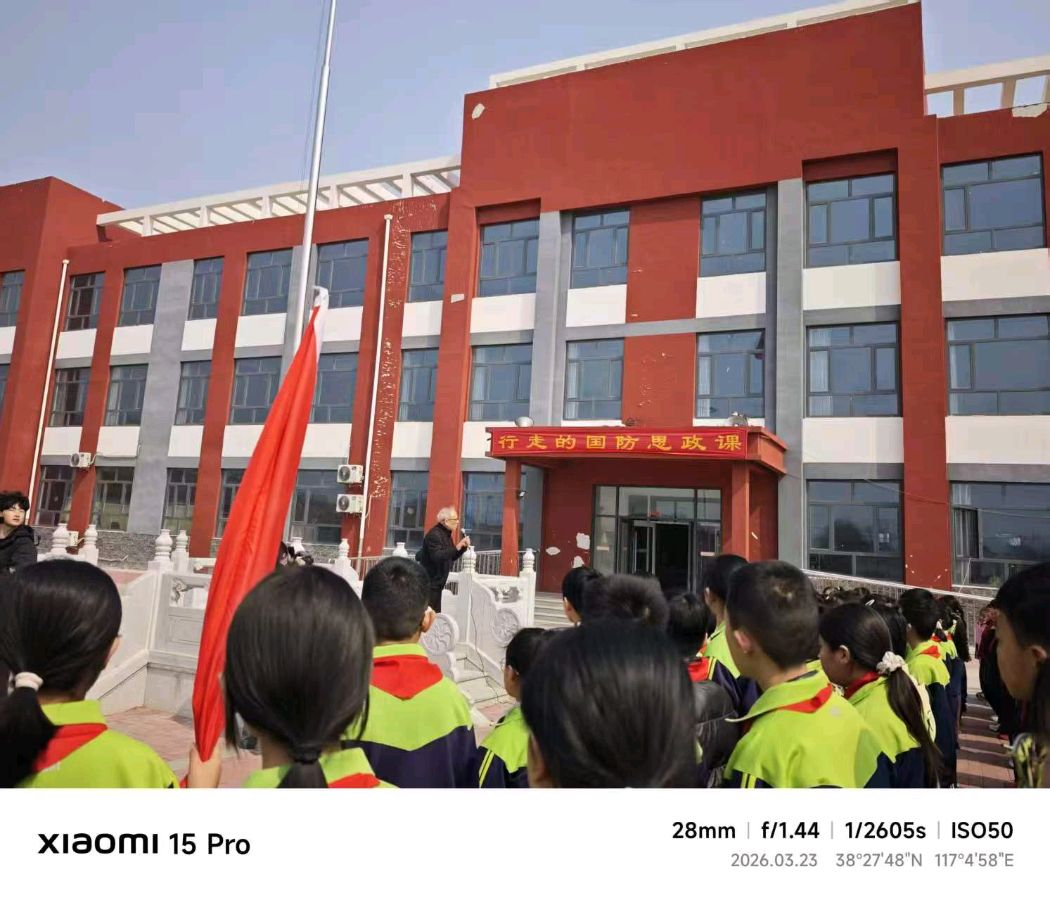 【都市头条向幸福出发编辑部】第15338期 2026年首场“行走的国防思政课”活动（图17）